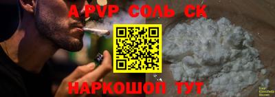 меф VHQ Пыть-Ях