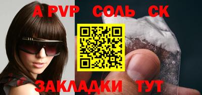 герыч Рязань