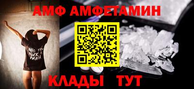 меф VHQ Пыть-Ях