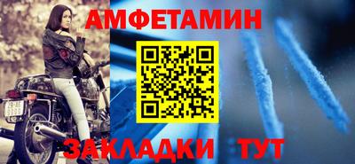 прущие грибы Пушкино