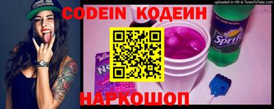 кокаин перу Рузаевка