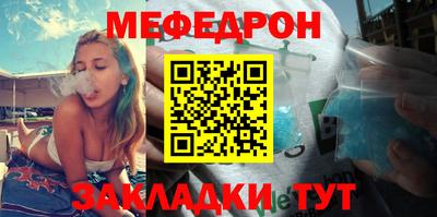 прущие грибы Пушкино