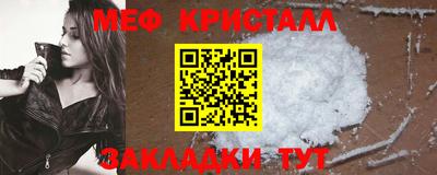 меф VHQ Пыть-Ях