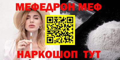 меф VHQ Пыть-Ях