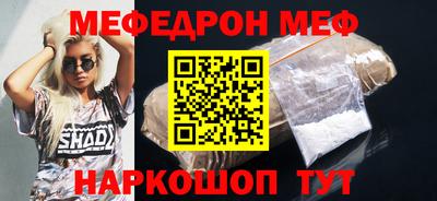 меф VHQ Пыть-Ях
