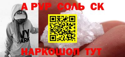 герыч Пугачёв