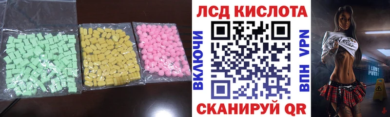 ЛСД экстази кислота купить наркотики цена МЕГА ТОР Петрозаводск