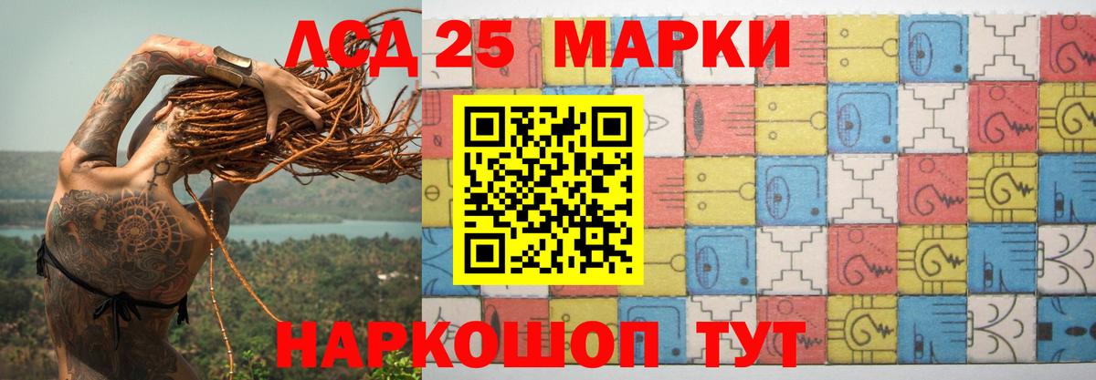 Петрозаводск  ЛСД экстази ecstasy  ЛСД экстази кислота  Вход с VPN 