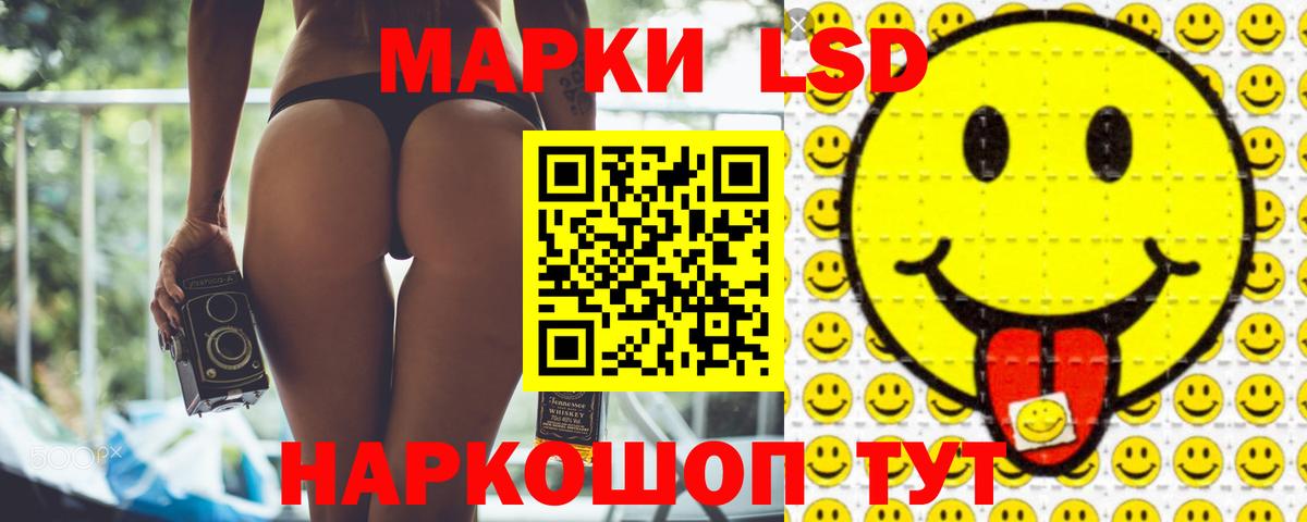 Лсд 25 экстази кислота Петрозаводск