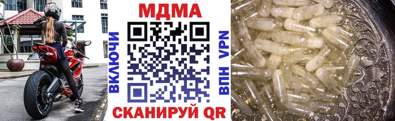 MDMA молли Петрозаводск