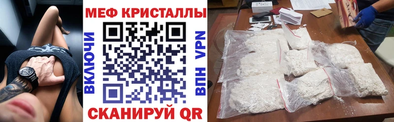 KRAKEN ссылки  купить  сайты  Петрозаводск  Меф мука 
