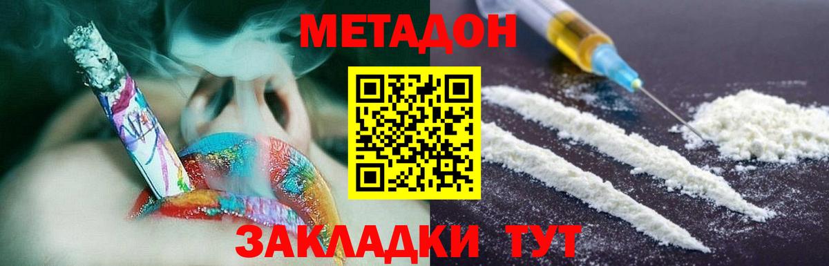OMG вход  МЕТАДОН VHQ  Вход с VPN  МЕТАДОН VHQ  Петрозаводск 