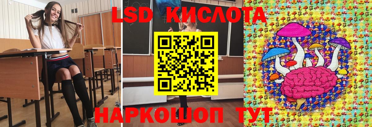 Наркотические марки 1,8мг Петрозаводск