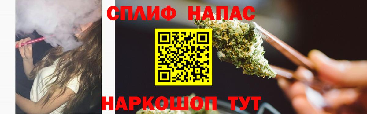 МАРИХУАНА гибрид Петрозаводск