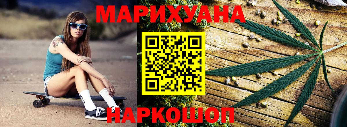 МАРИХУАНА AK-47  Бошки марихуана ГИДРОПОН  Вход с VPN  Марихуана Amnesia  Петрозаводск  Каннабис MAZAR 